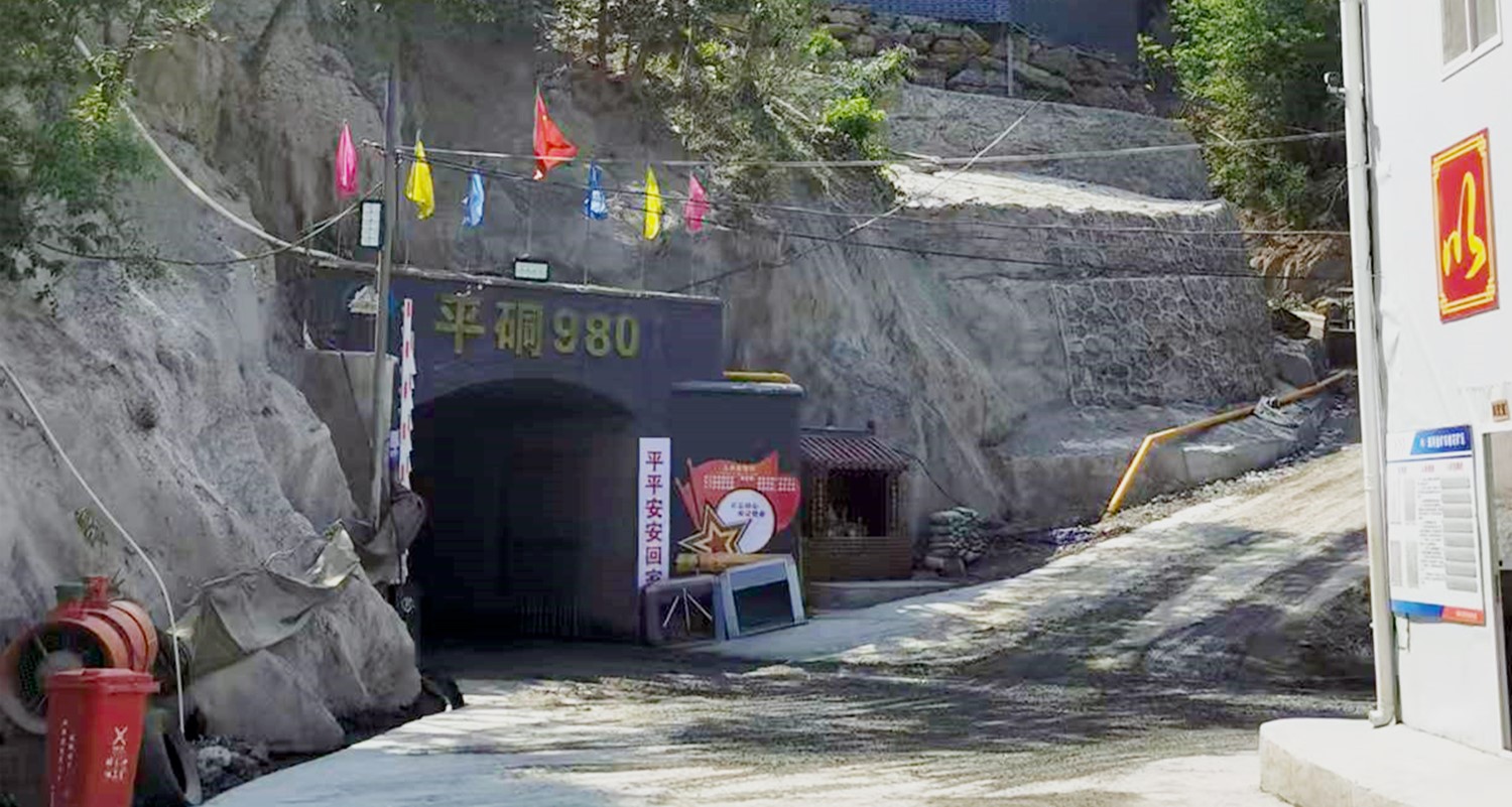 重大突破，雙河金礦探獲近十條盲礦體