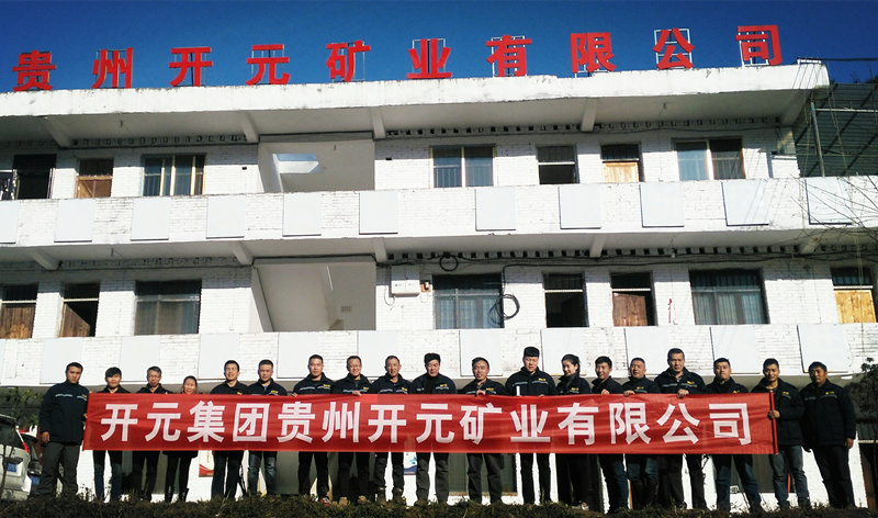 新發(fā)展，我們不負(fù)使命