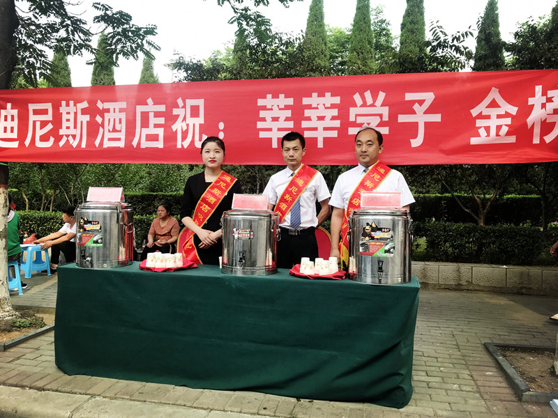 高考，也是我們的“考試”