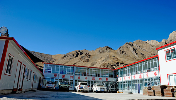 興海銅鑫瑪溫根礦區(qū)地質普查報告編制工作歷程