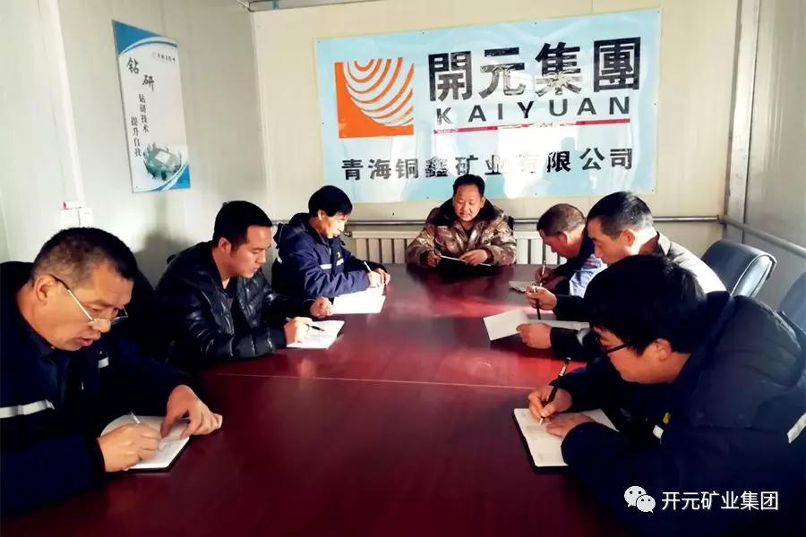 時(shí)刻繃緊安全弦，狠抓落實(shí)保生產(chǎn)----興海銅鑫安全專(zhuān)題報(bào)道