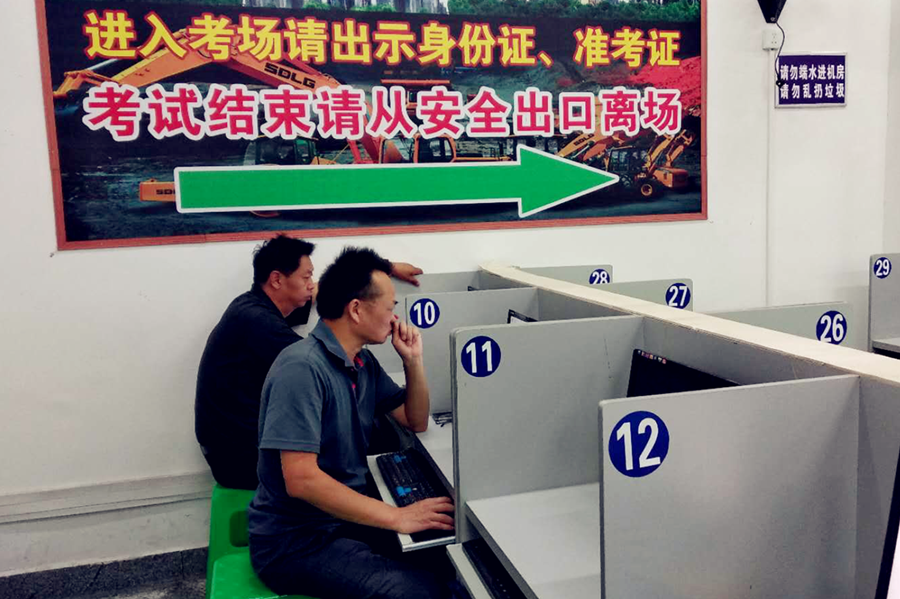 以培訓(xùn)促提升，以安全夯基礎(chǔ)