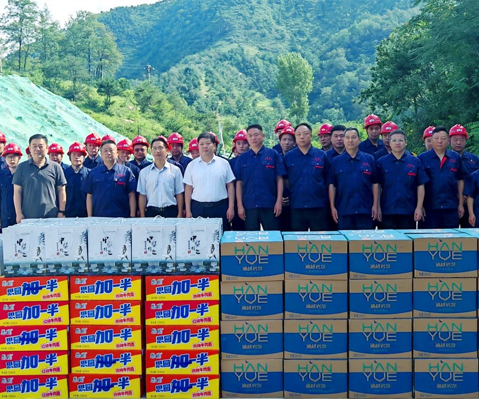 送清涼暖人心，問發(fā)展促前行|盧氏縣領導深入西溝鉬礦開展慰問活動